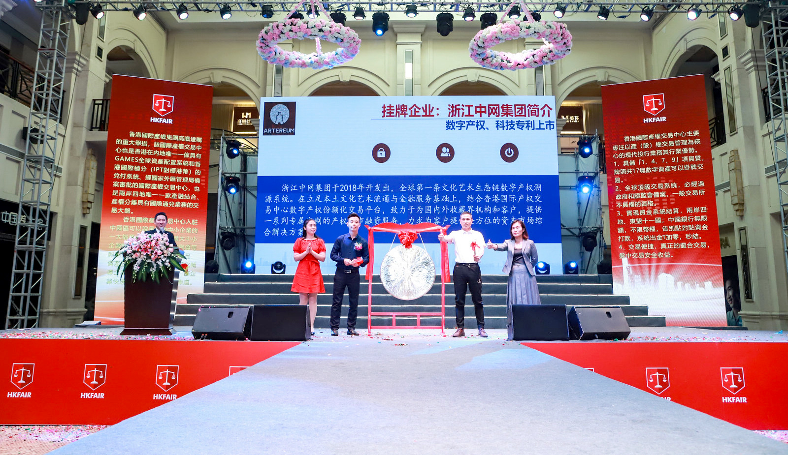 深圳市騰龍文化傳媒有限公司