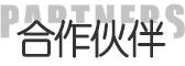 發(fā)布會(huì)活動(dòng)策劃