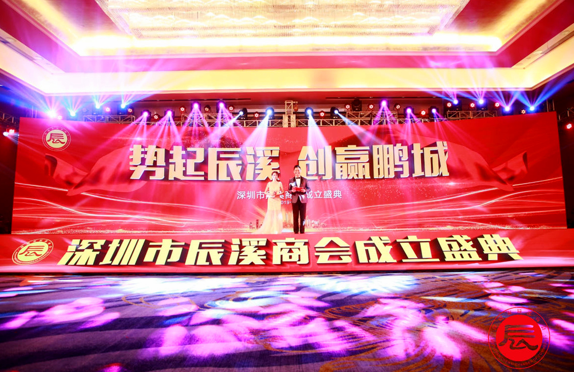 深圳市騰龍文化傳媒有限公司