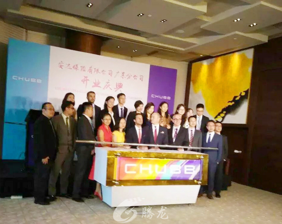 深圳市騰龍文化傳媒有限公司