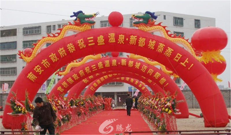 深圳市騰龍文化傳媒有限公司