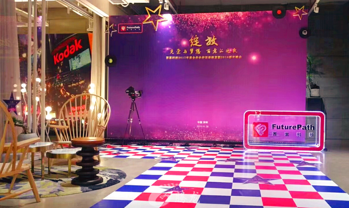 深圳市騰龍文化傳媒有限公司