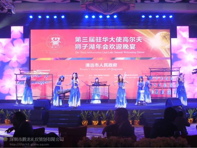 深圳市騰龍文化傳媒有限公司