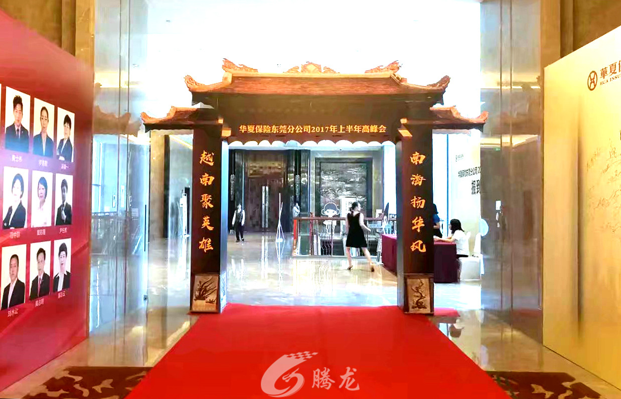 深圳市騰龍文化傳媒有限公司