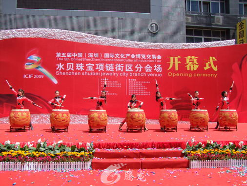 深圳市騰龍文化傳媒有限公司