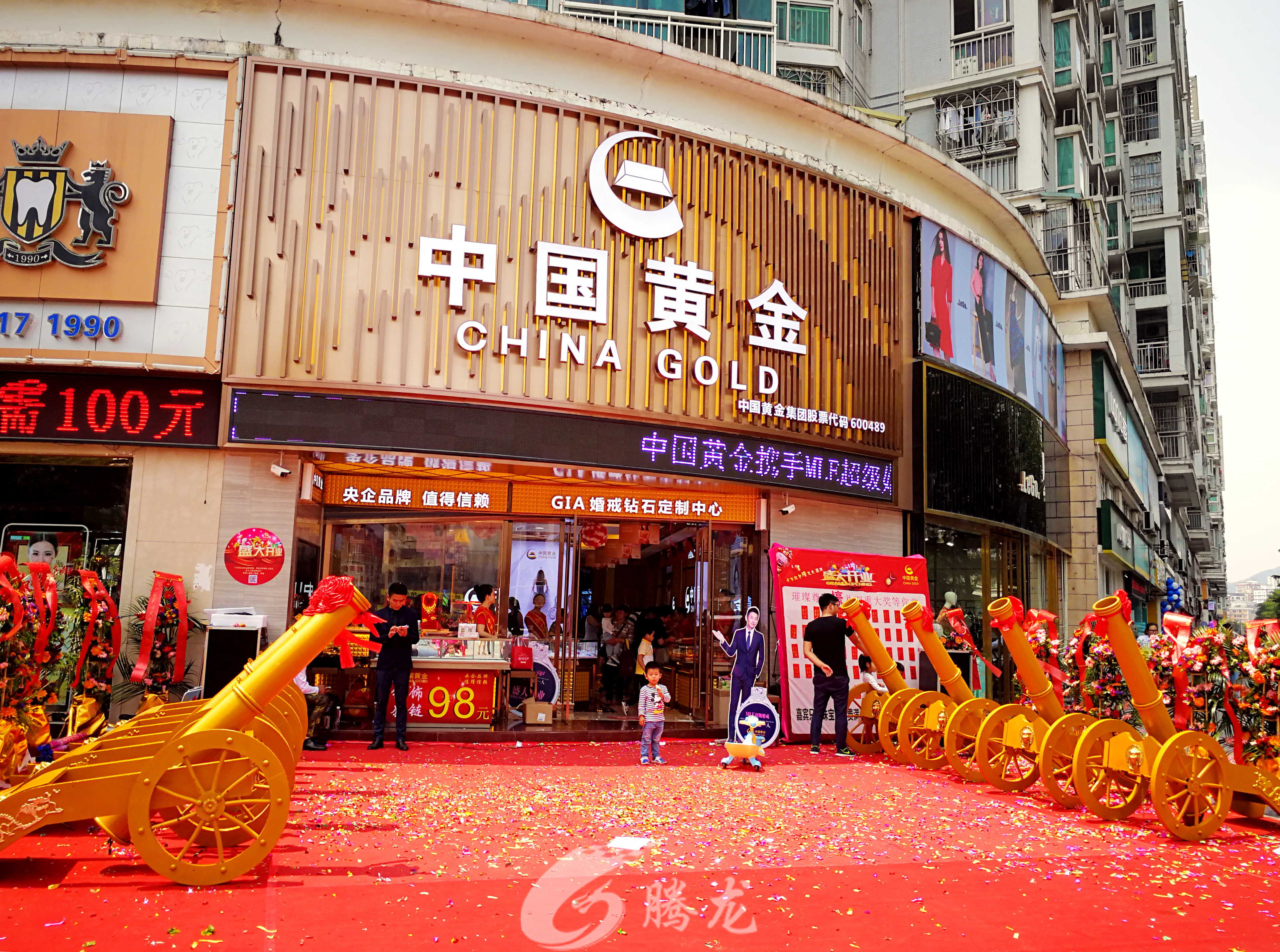 深圳市騰龍文化傳媒有限公司