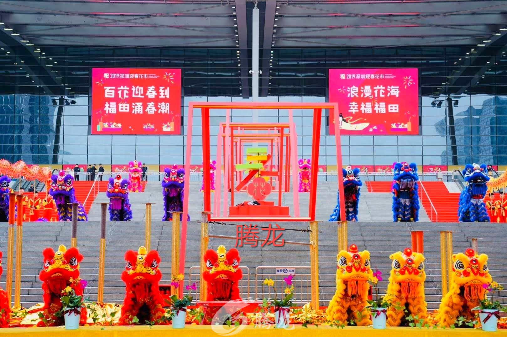 深圳市騰龍文化傳媒有限公司