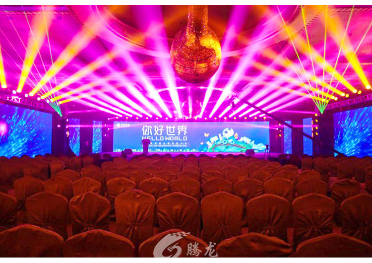 深圳市騰龍文化傳媒有限公司